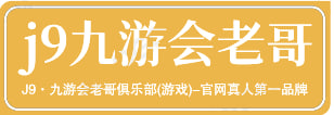 南宫·NG28官方(中国)网站在线注册